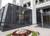 Merkez Bankası faiz kararını açıkladı